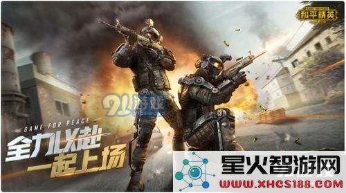 和平精英SS3精英手册不氪金能满级吗 和平精英SS3精英手册不氪金多久满级