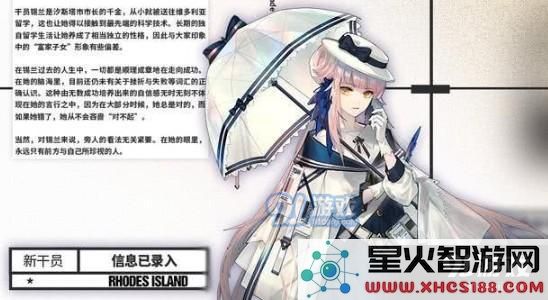 明日方舟锡兰技能有哪些？