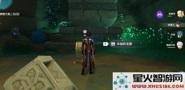 原神恒常机关阵列里面的门