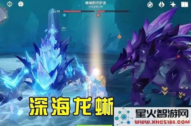 原神怎么换出场角色