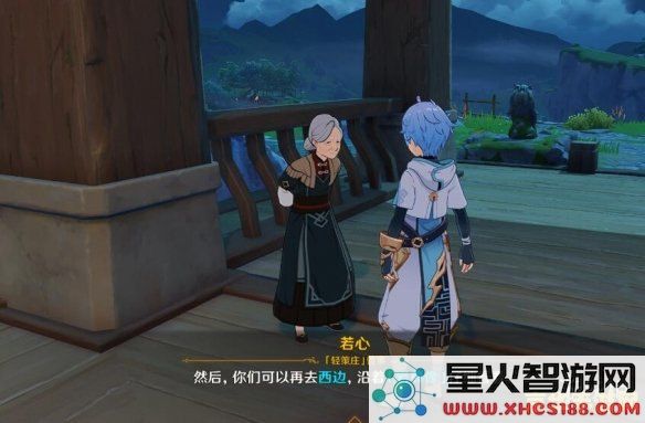 原神古云有螭任务怎么开启