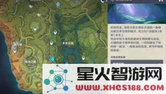 原神 晴雨的经纬