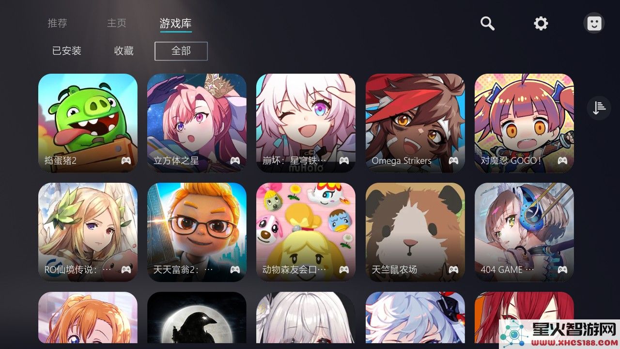 Kuyo游戏盒子注意事项