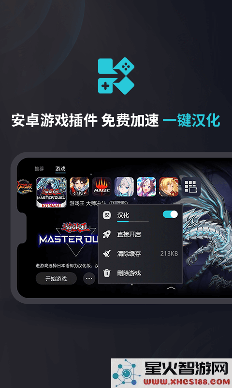 kuyo游戏盒官方下载