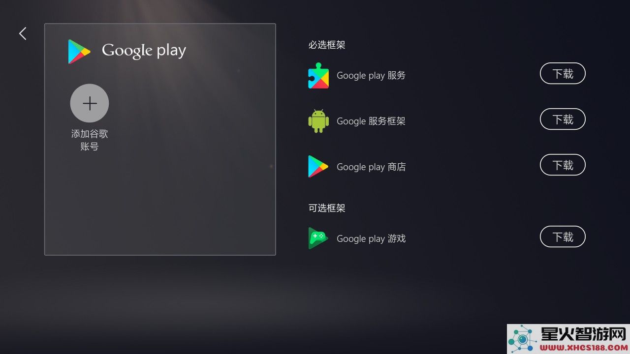 Kuyo游戏盒子注意事项