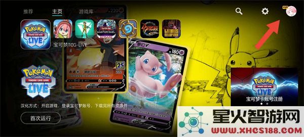 Kuyo兑换码使用教程