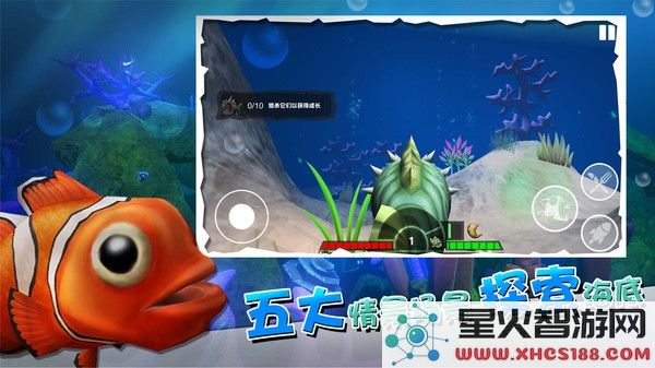 海底大厮杀手机版