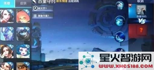 王者荣耀百里守约是个射手英雄 原名叫做荀
