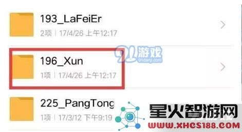 王者荣耀百里守约是个射手英雄 原名叫做荀