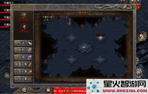 龙腾传奇官方正版下载