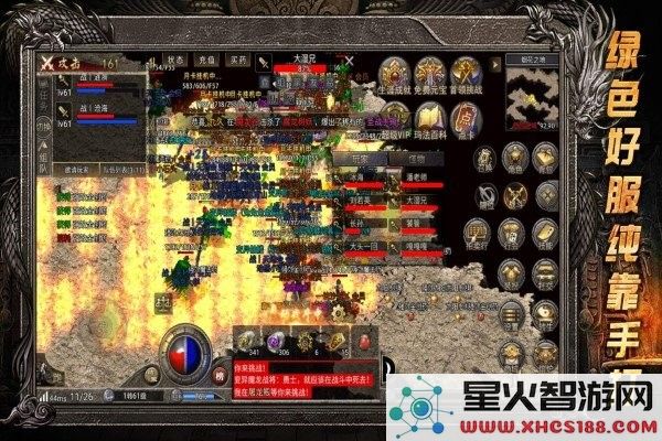 龙腾传奇官方正版下载