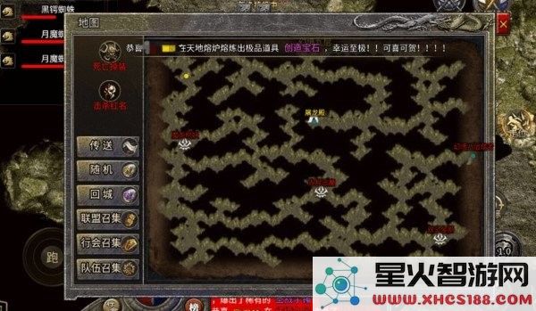 龙腾传奇官方正版下载