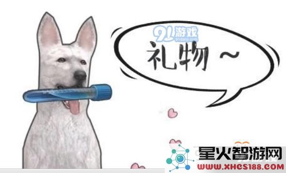 明日之后狗狗有哪几种性格 狗狗的13种性格介绍一览