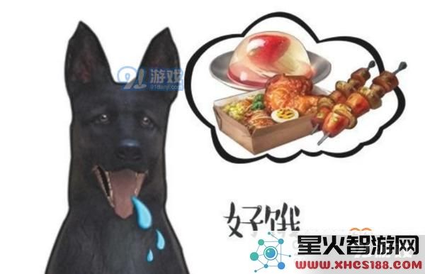 明日之后狗狗有哪几种性格 狗狗的13种性格介绍一览