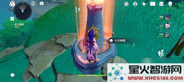 原神鹤观岛迷雾怎么去