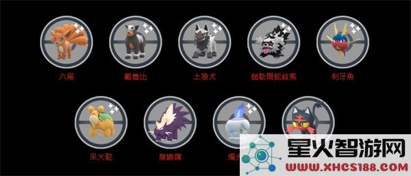pokemongo游戏