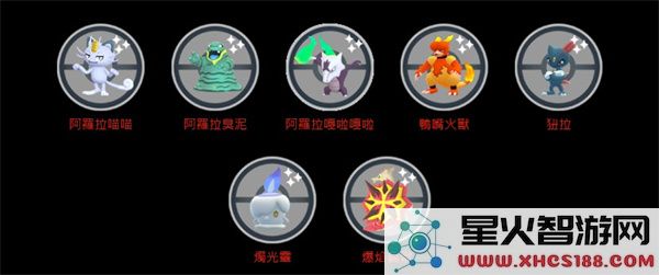 pokemongo游戏