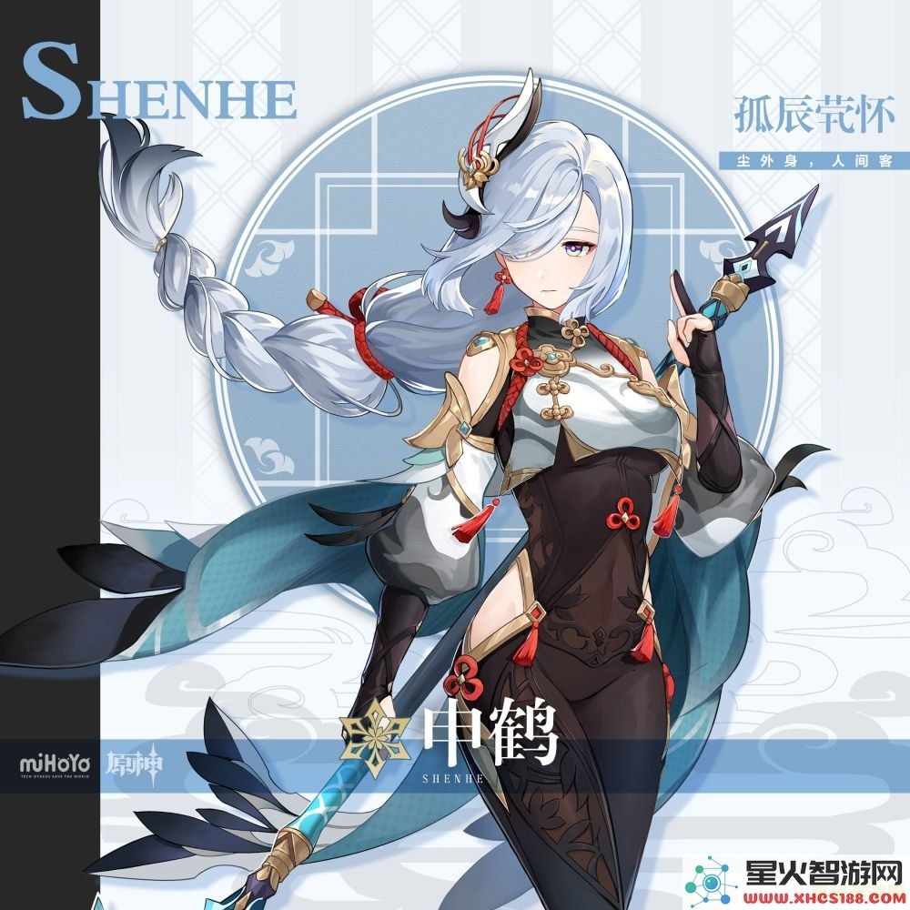 原神渊下宫蓝色珊瑚枝