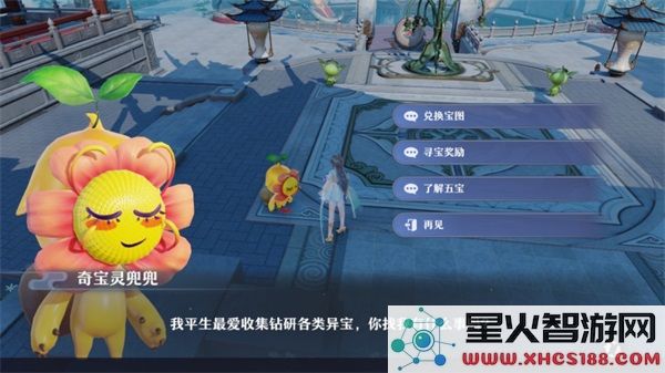 梦幻新诛仙灵兜兜攻略