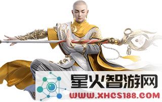 梦幻新诛仙门派攻略