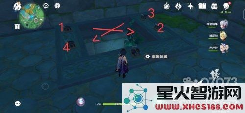 原神蛇神之首火把