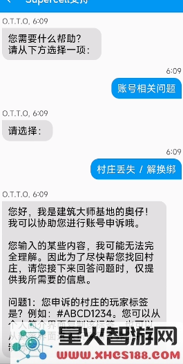 部落冲突国际服攻略