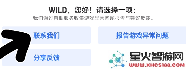 部落冲突国际服攻略