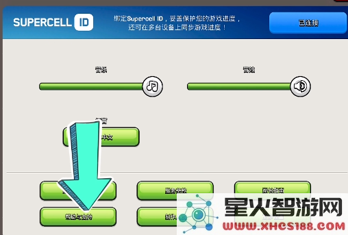 部落冲突国际服攻略