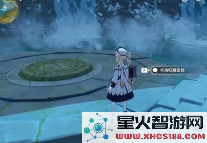 原神华清