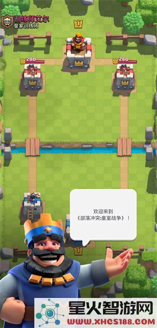 皇室战争国际服加速器使用教程