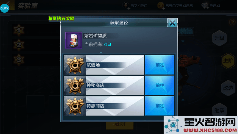 抢滩登陆3d游戏攻略