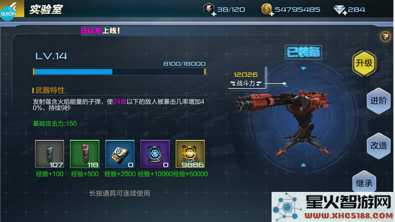 抢滩登陆3d游戏攻略