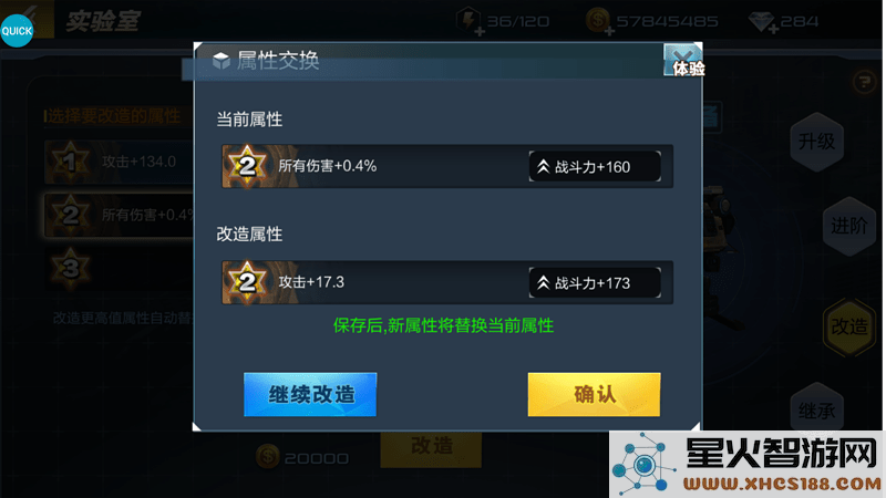 抢滩登陆3d游戏攻略