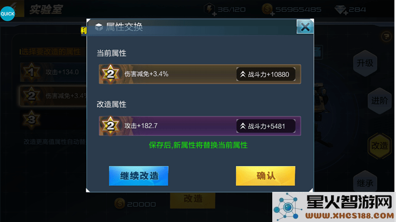 抢滩登陆3d游戏攻略
