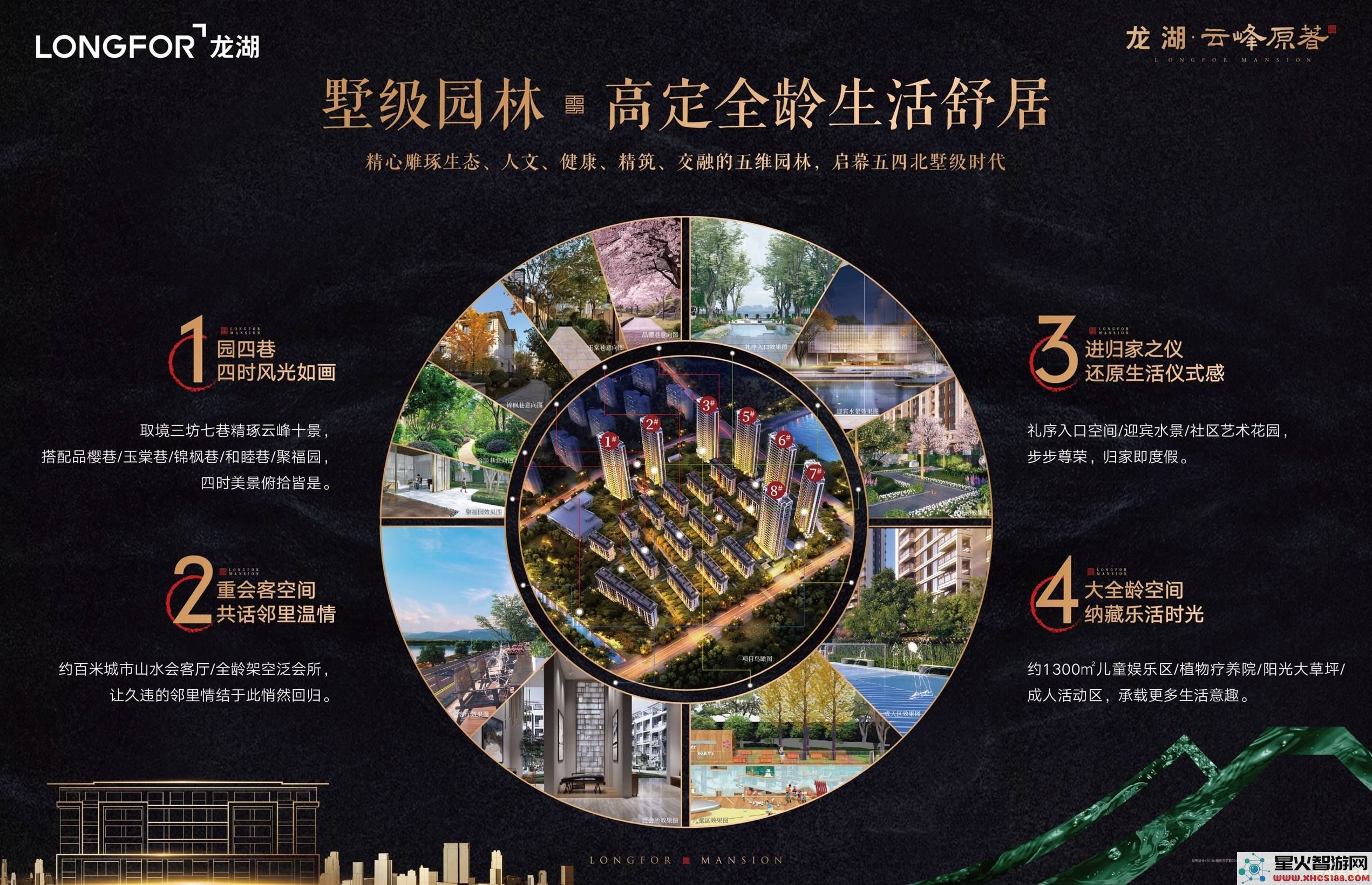 原神红色材料怎么做