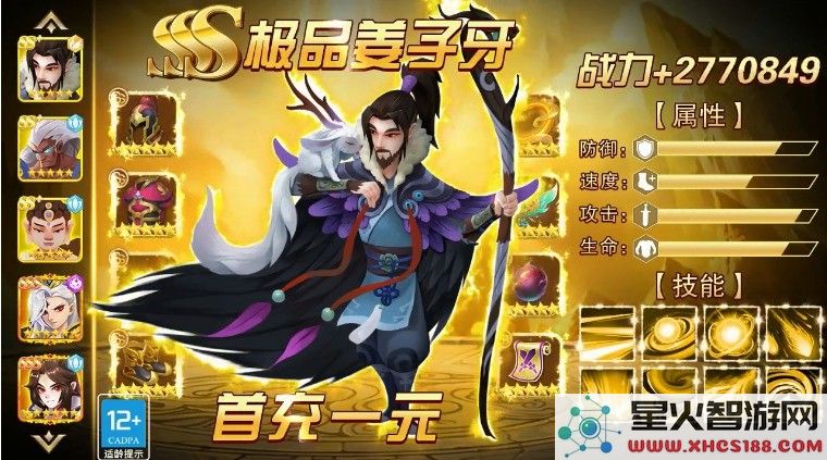 太初妖神录游戏下载