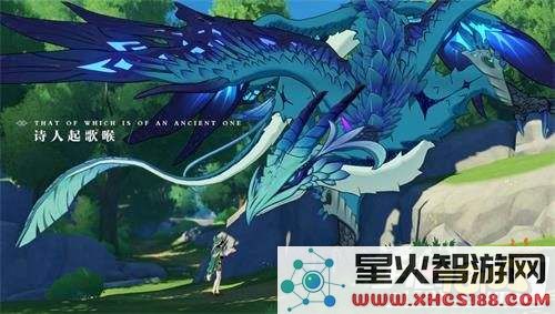 原神坐骑有哪些