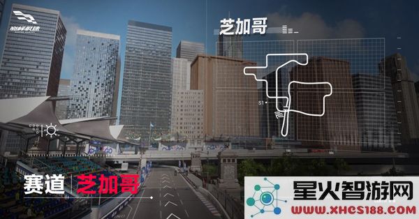 巅峰极速官方版赛道介绍
