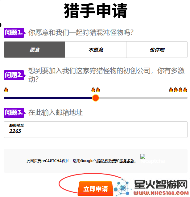 mo.co supercell官方下载