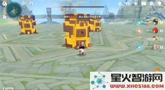原神无相之岩等级