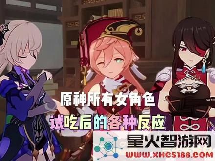 原神角色触摸游戏