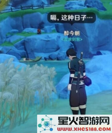 原神蒙德有什么酒