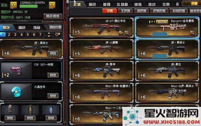 原神可以白嫖的武器图纸
