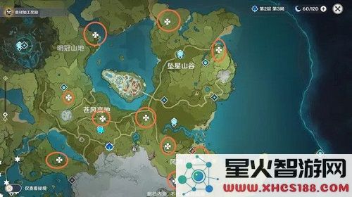 原神琉月地灵龛位置