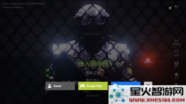 萤火突击国际服手游怎么登录