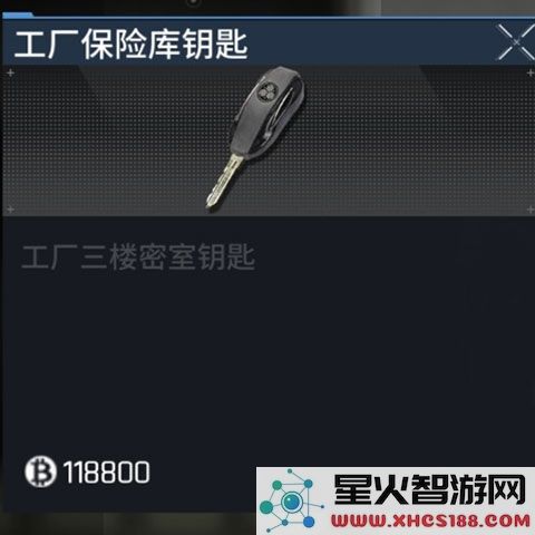 萤火突击工厂钥匙获取方法