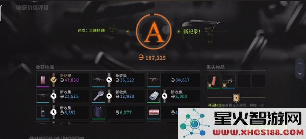 萤火突击新手武器获取方法