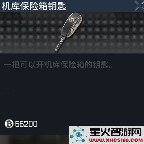 萤火突击机库钥匙获取方法