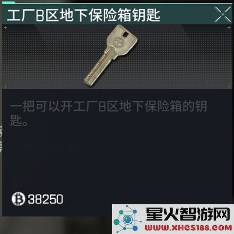 萤火突击工厂底下钥匙获得方法