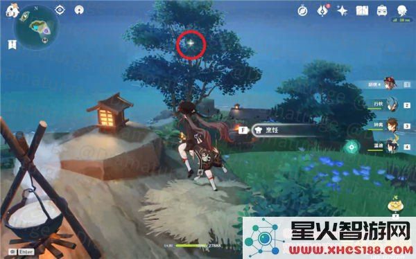 原神刃连岛农民的宝藏